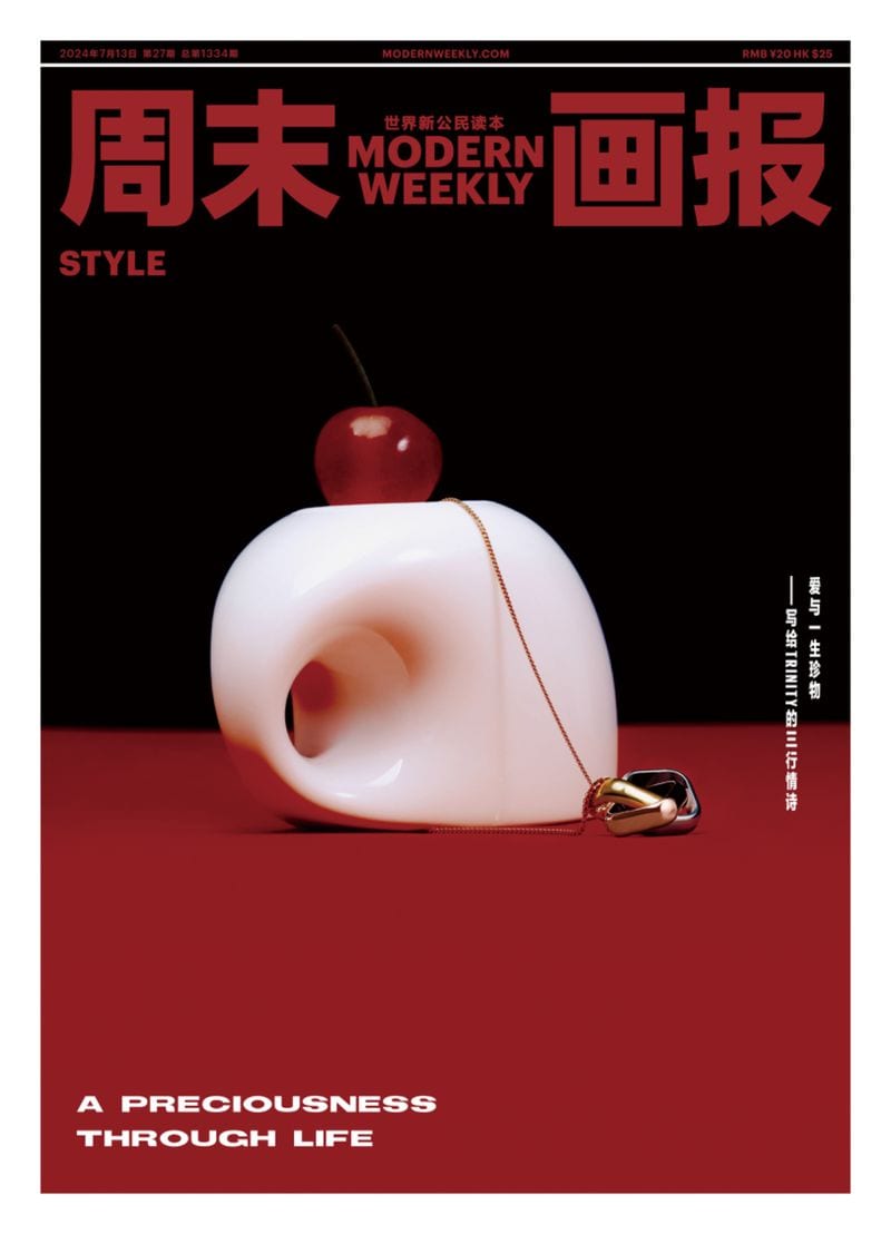 Greg Lin Jiajie — portfolio 5