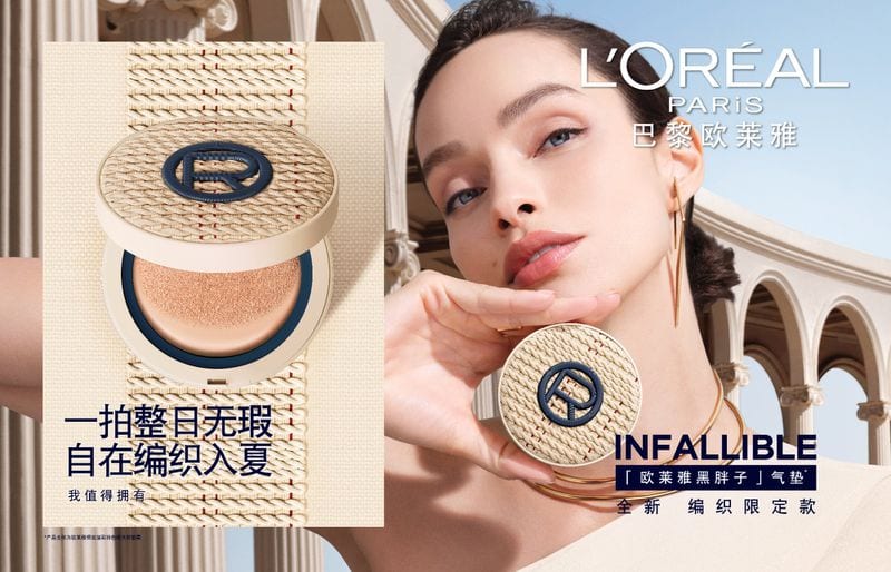 Luma Grothe — photo 10