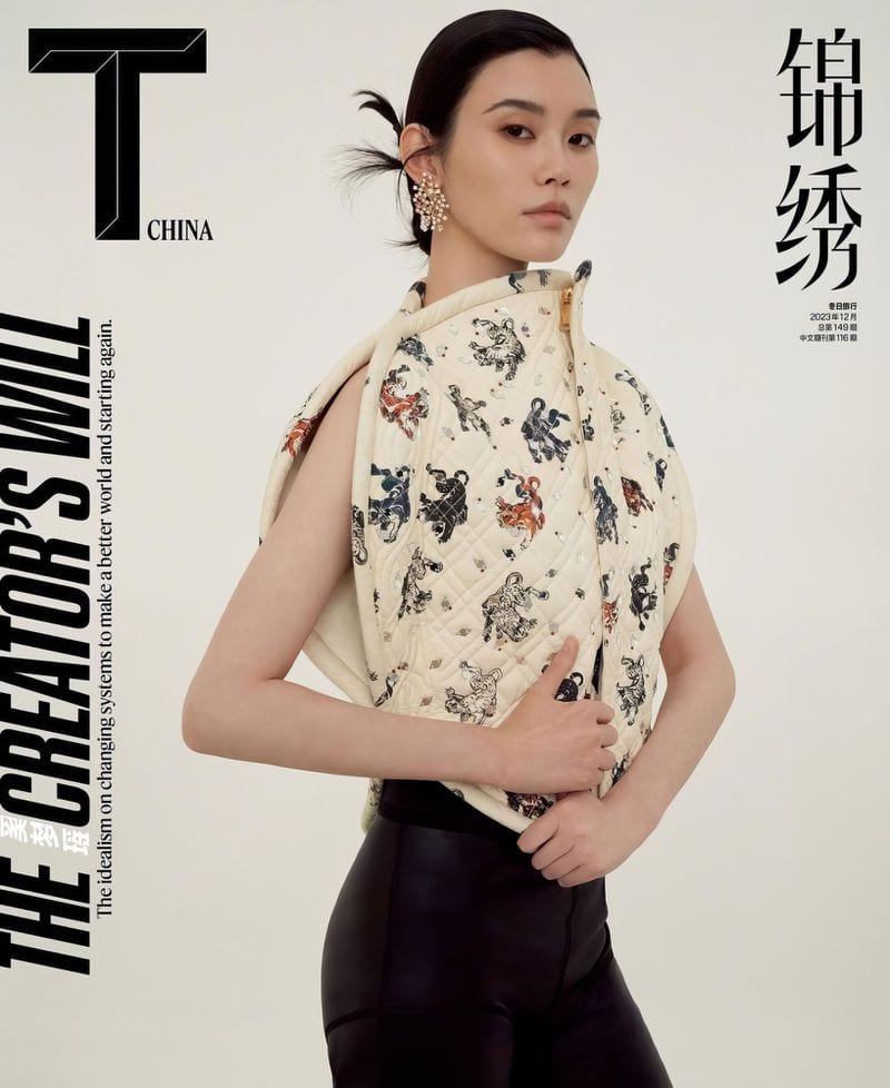 Ming Xi — photo 1