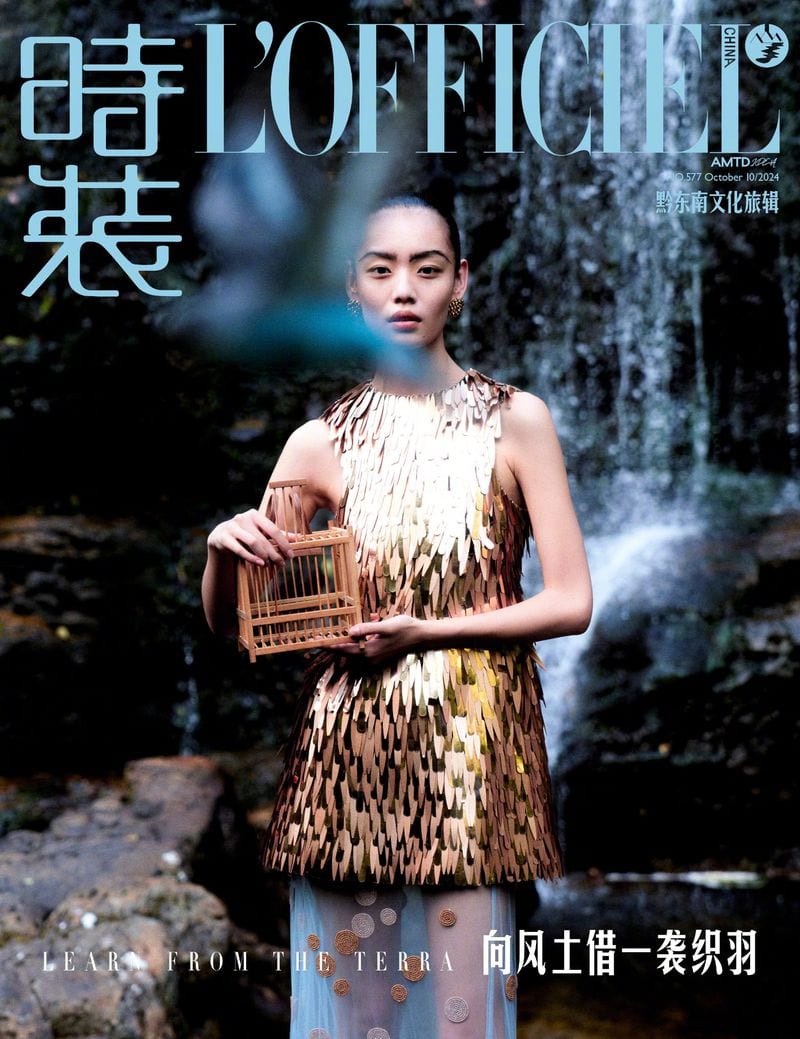 Li Wen — photo 6