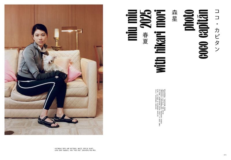 Tetsuya Yamakata — portfolio 3