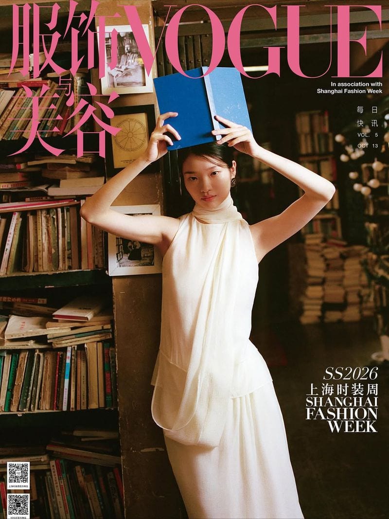 Yan Wenjing — photo 5