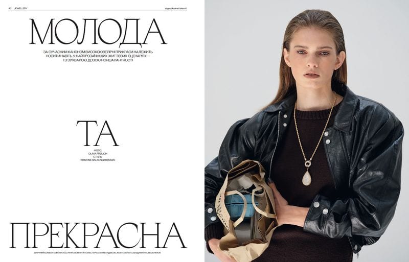 Wilda Rubin — photo 9