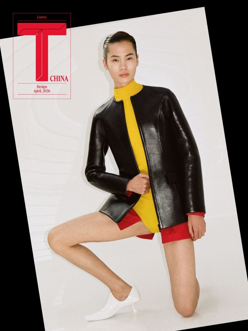 Masae Ito — portfolio 8
