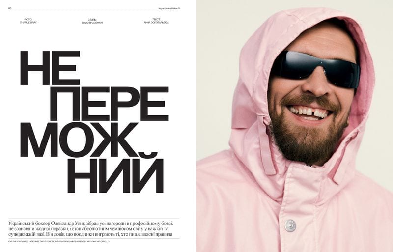 Marta Bertman — portfolio 4