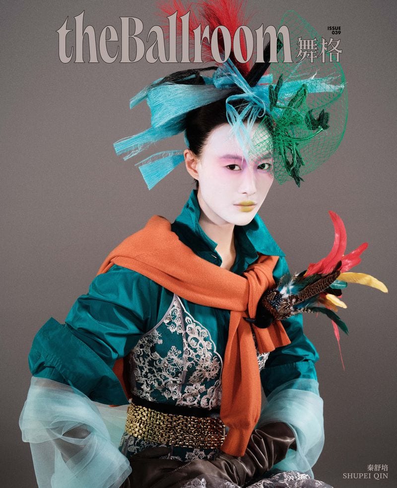 Shu Pei Qin — photo 3