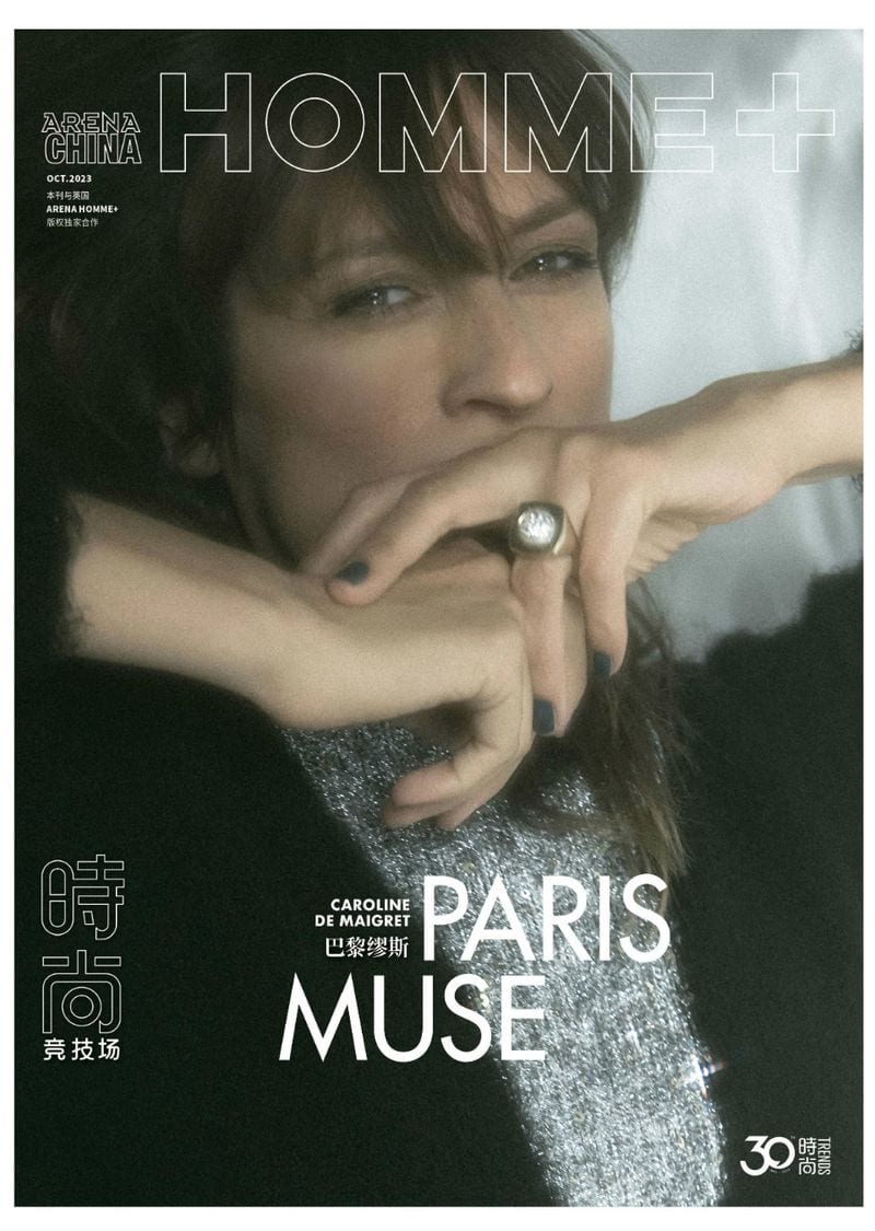 Caroline de Maigret — photo 7