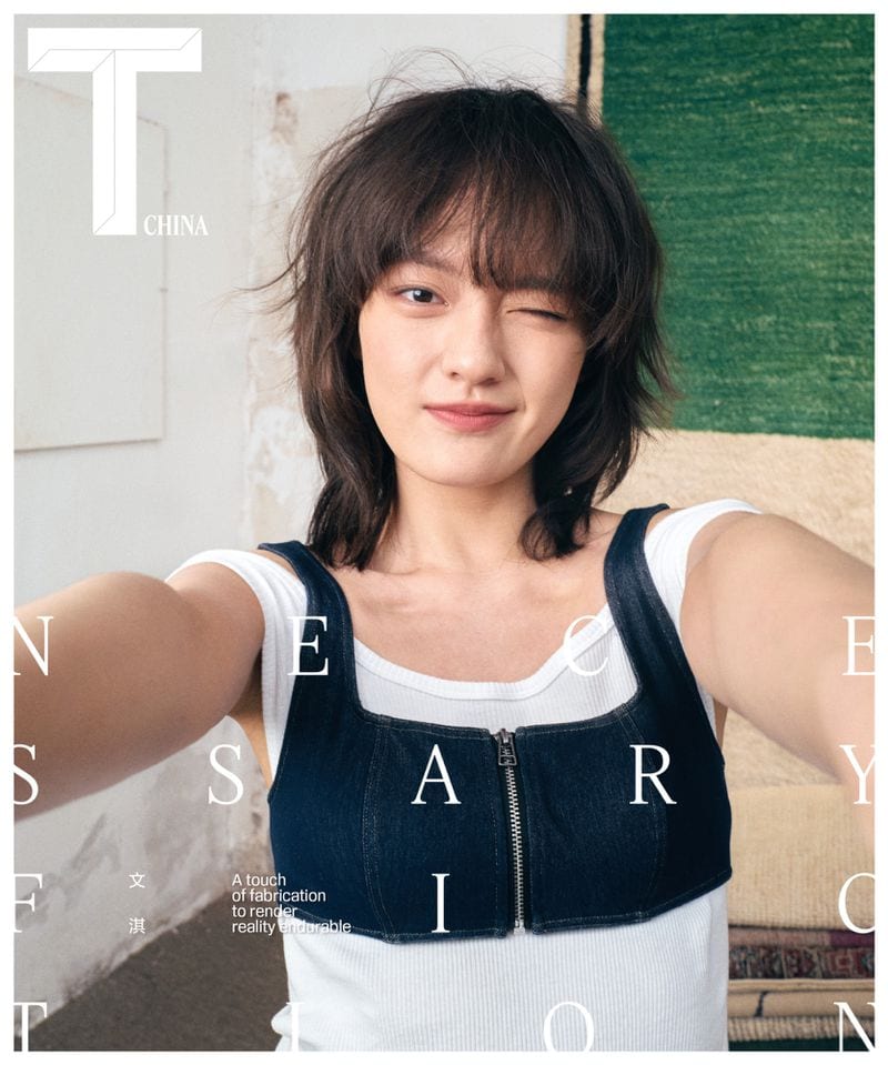 Ye Fei — portfolio 2