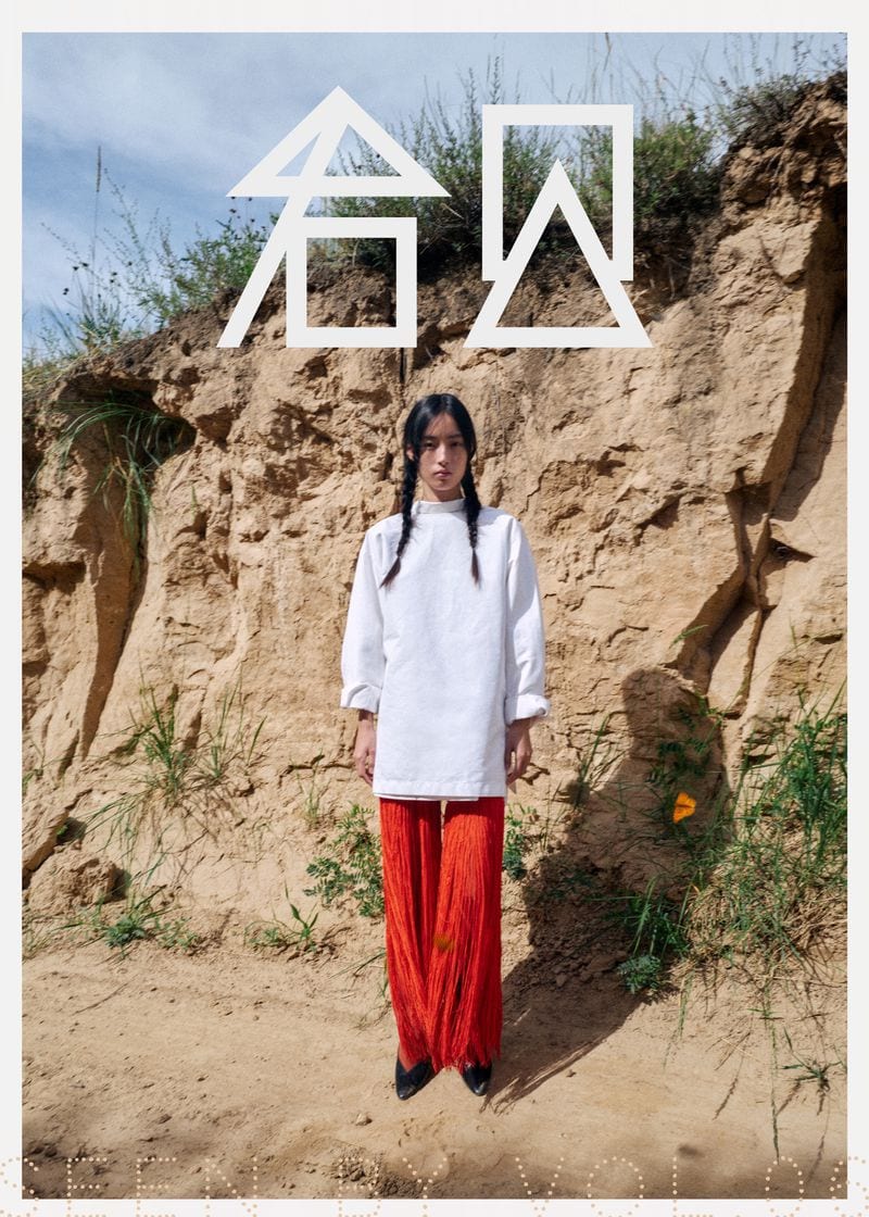 Ye Fei — portfolio 1