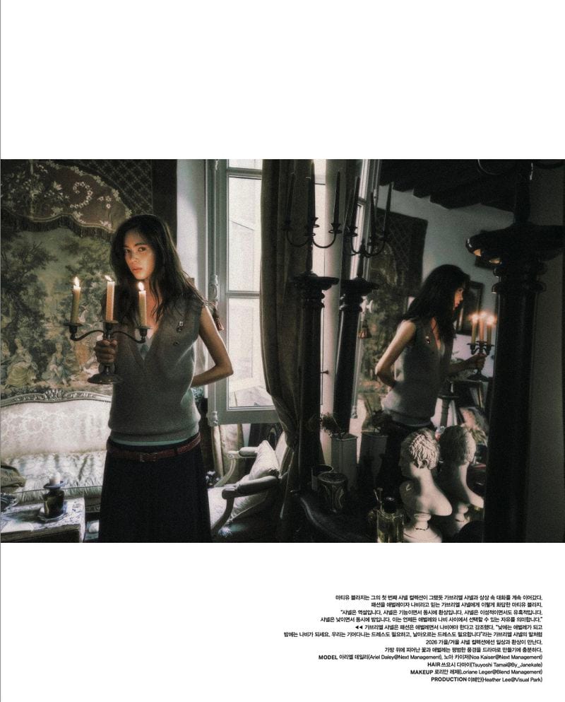 Ariel Daley — photo 2