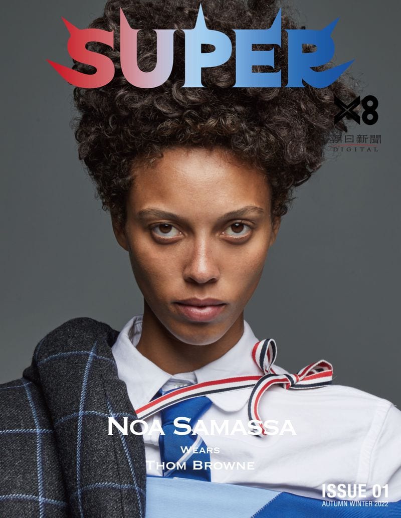Noa Samassa — photo 1
