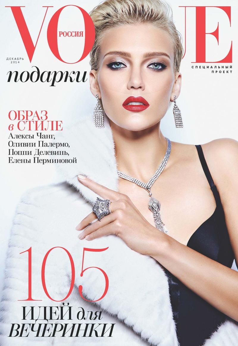 Nastya Belochkina — photo 9
