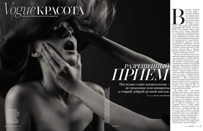 Alina Ismailova — photo 2