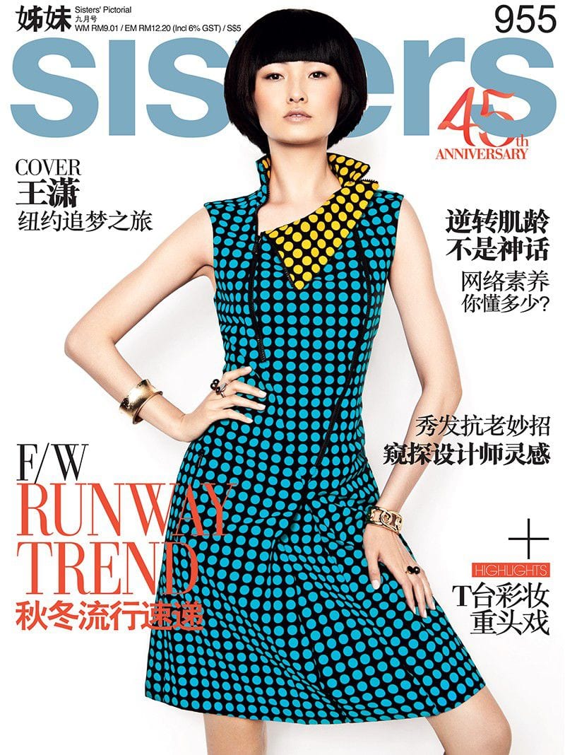 Wang Xiao — photo 5