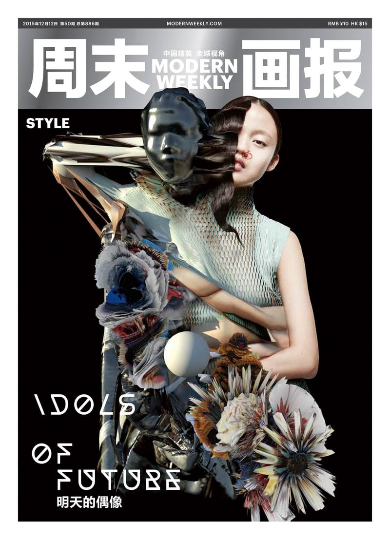 Vita Kan — photo 6