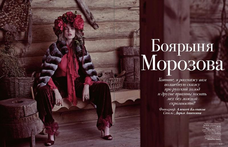 Ekat Kiseleva — photo 2