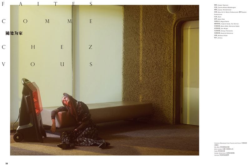 Ira Max — photo 4