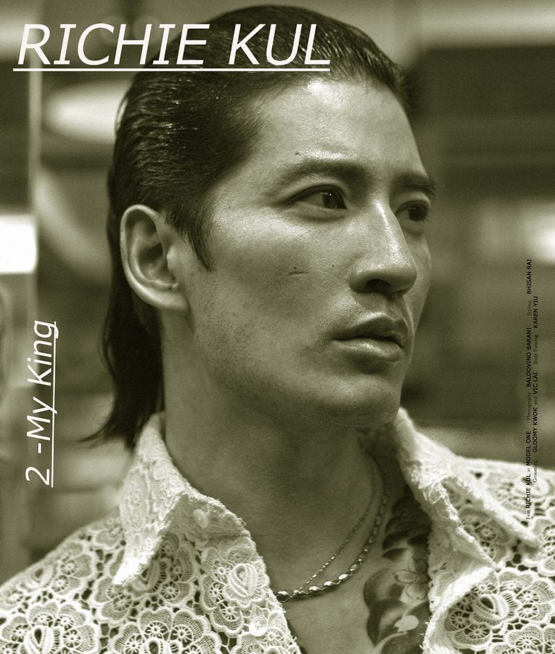 Richie Kul — photo 2