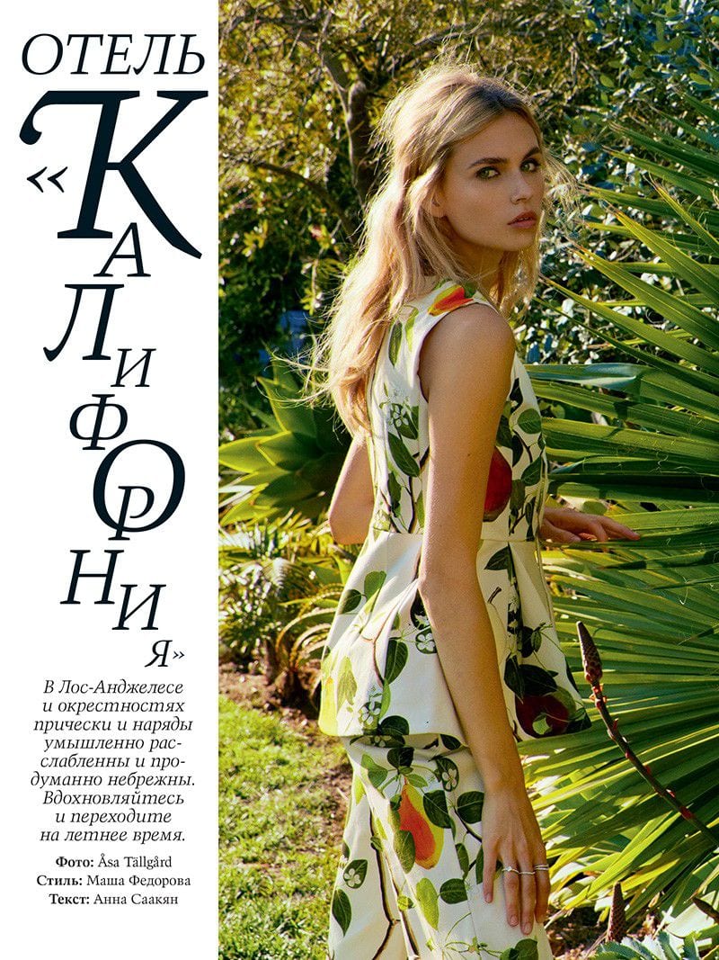 Isabelle Sauer — photo 2