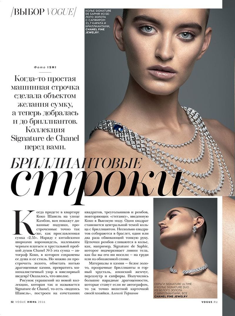 Ishi — портфолио 5