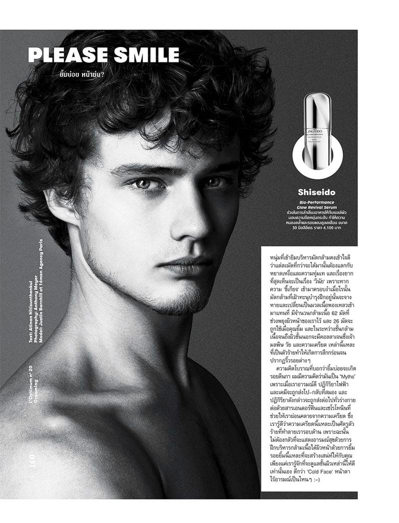Justin Barnhill — photo 8