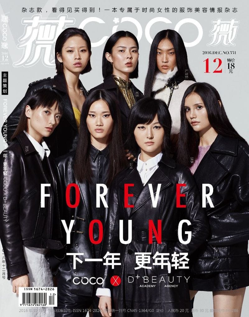 Qian Tan — photo 6