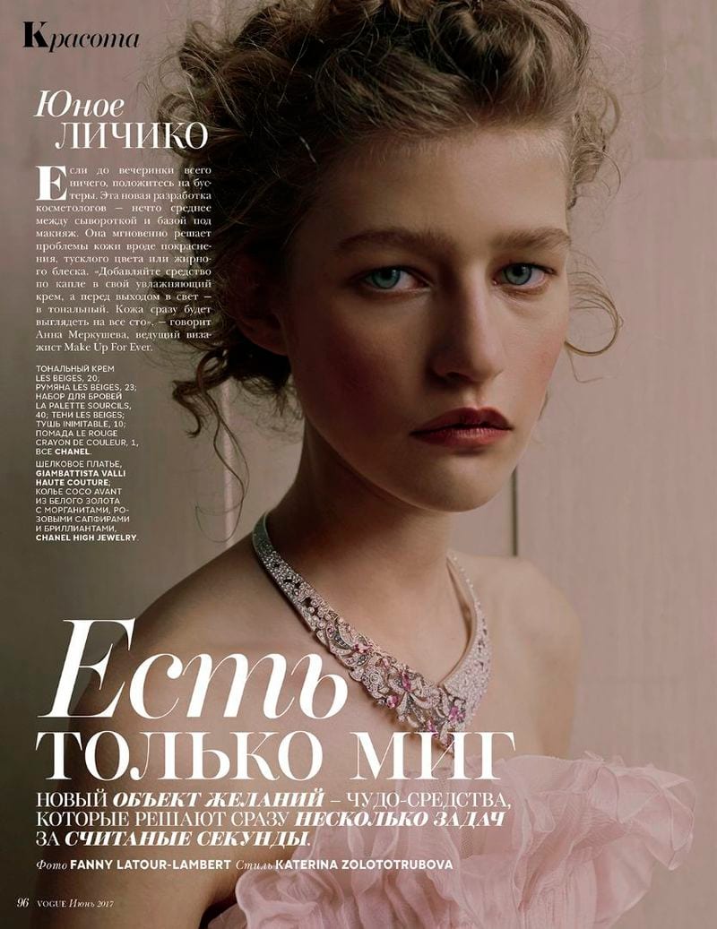 Tatiana Sery — портфолио 6