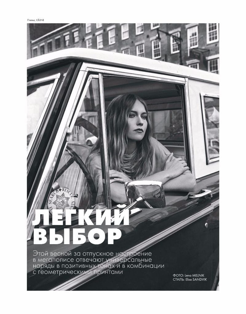 Katya Riabinkina — photo 9