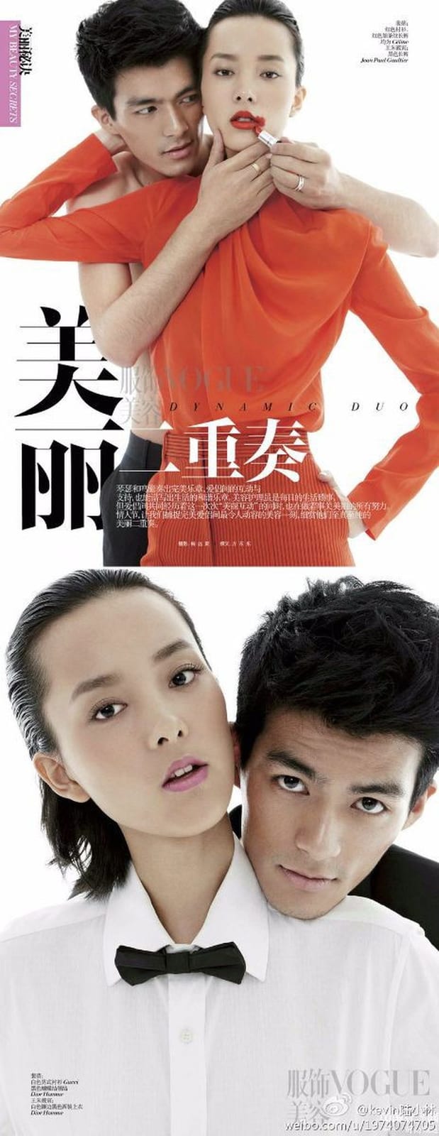 Rojam Wang — photo 10