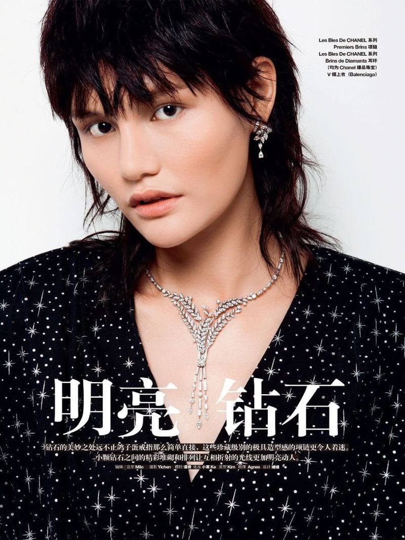 Qian Tan — photo 2