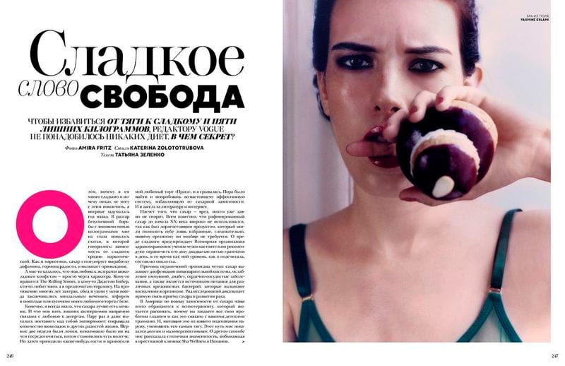 Lucia Cheptene — portfolio 8