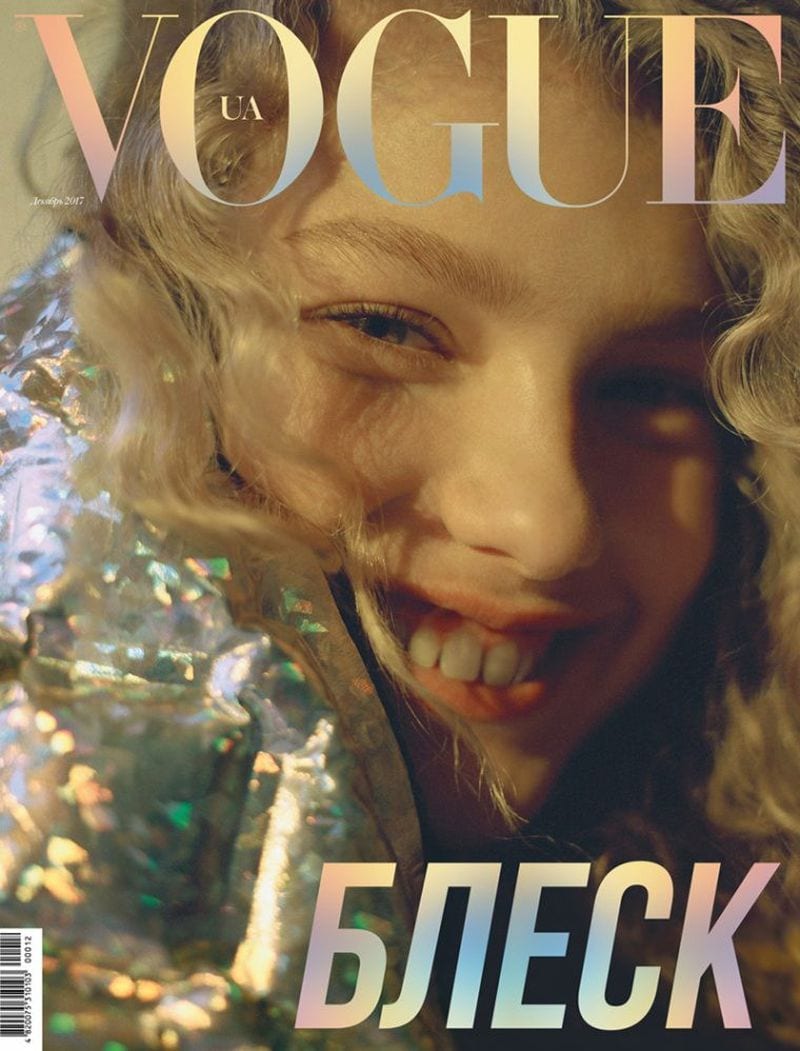 Marina Ingvarsson — портфолио 8