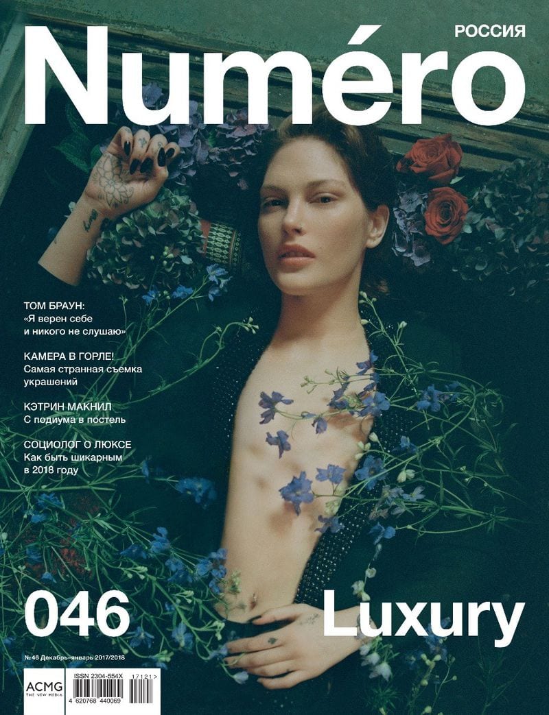 Natalia Persieva — portfolio 7