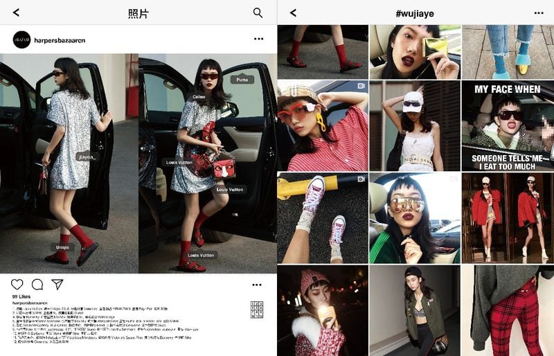 Jiaye Wu — photo 5