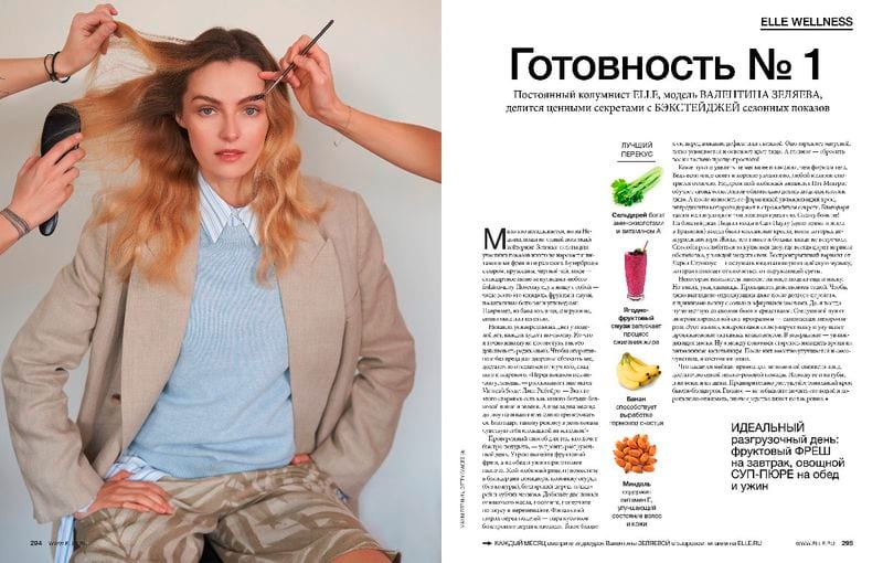 Valentina Zelyaeva — photo 9