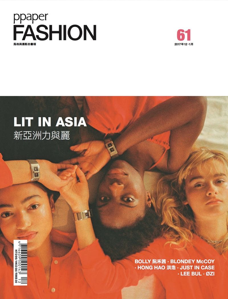 Ophelie Rondeau — портфолио 6