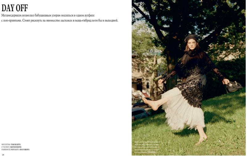 Margaux Lenot — photo 6