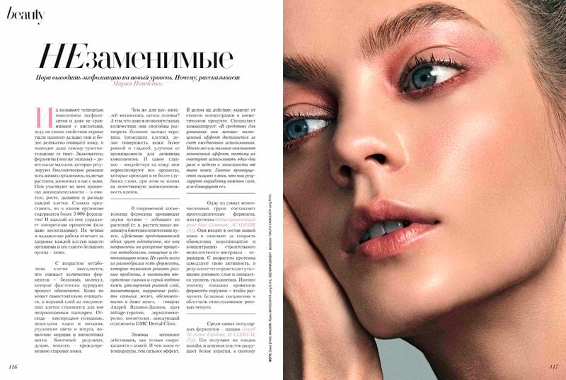 Veranika Antsipava — photo 3