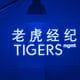 Tigers Management logo