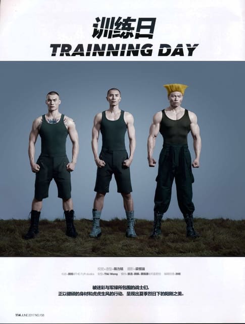 Training Day — FHM Collections (China)
