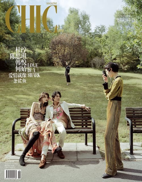 Chic Magazine China November 2018 Cover — Chic Magazine China