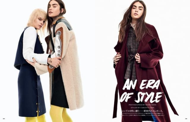 An Era of Style — Vogue Japan