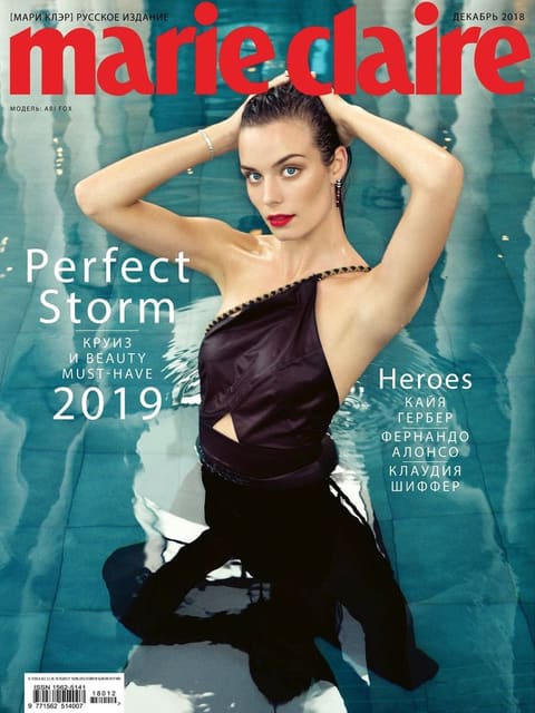 Marie Claire Russia December 2018 Cover — Marie Claire Russia