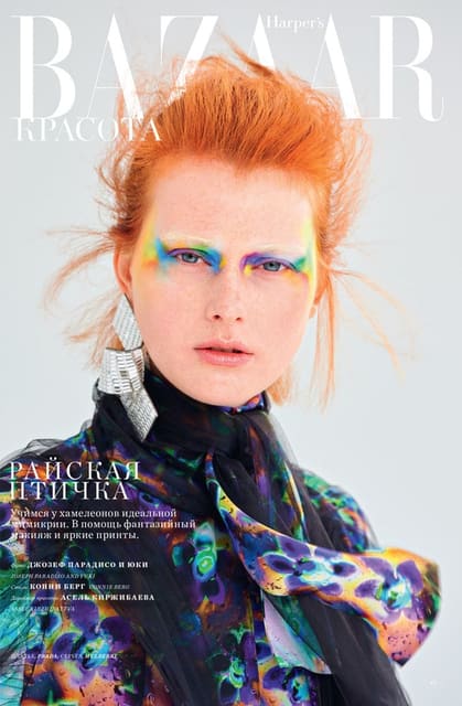 Beauty — Harper's Bazaar Kazakhstan