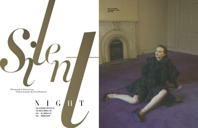 Silent Night — Harper's Bazaar Hong Kong