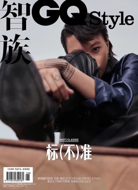 GQ Style China Fall/Winter 2018 Cover — GQ Style China