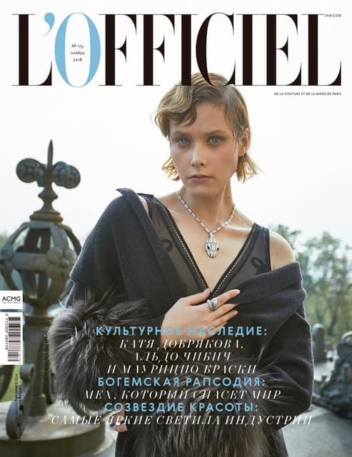 L'Officiel Russia — L'Officiel Russia