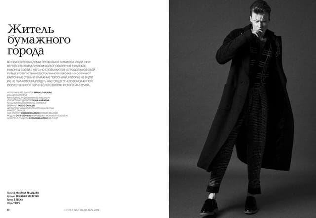 Житель бумажного города — L'Officiel Kazakhstan