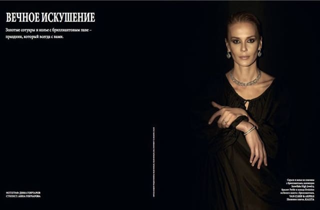 Diamonds forever — L'Officiel Ukraine