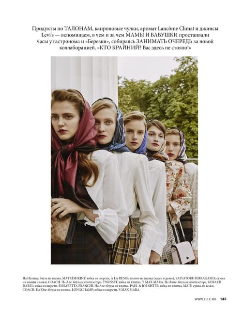 The Queue — Elle Russia